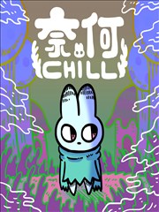 凡人修仙传漫画韩立人物设定