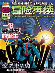 凡人修仙传漫画紫灵人物设定